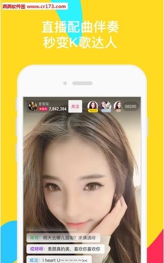 哈你直播间  v1.9.1图4