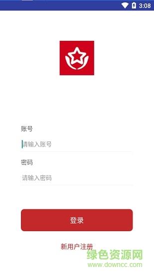 都杰安保卫士  v2.1.0图2