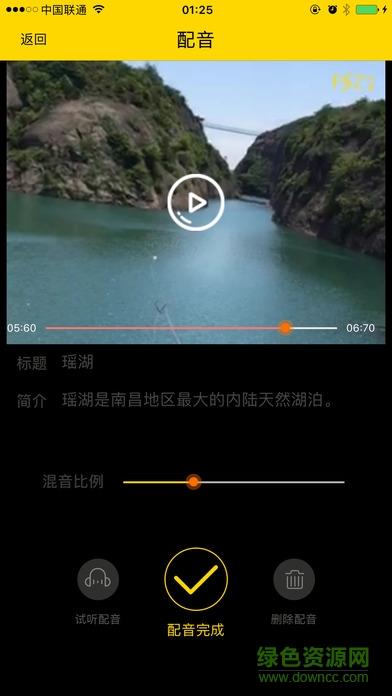 凡视知音  v1.0图3