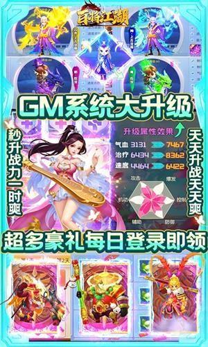 屠龙圣域永抽版  v1.0图4