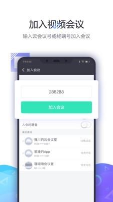 小鱼办公  v2.30.0-8423图1