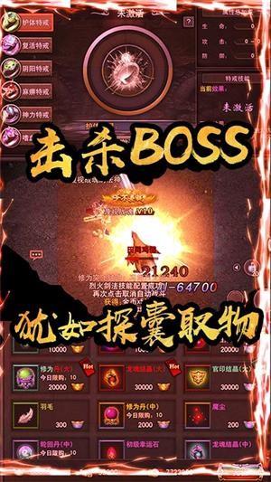 红月战神无限版  v1.0.0图5