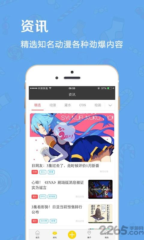 漫大人  v1.0.5图1