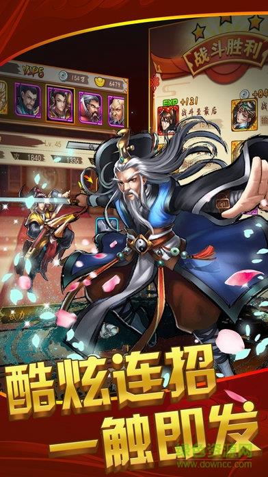 武林Q传  v1.0图2