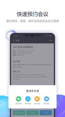 小鱼办公  v2.30.0-8423图2