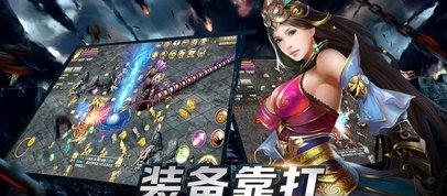 开天战神手游  v1.0图4