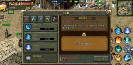 屠龙决战沙城移动版  v5.1图3