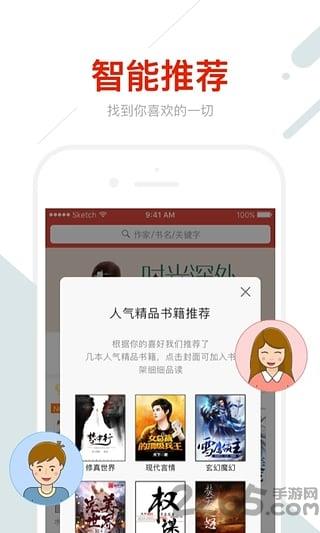 惊语阅读手机版  v1.0.1007图2