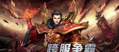 开天战神手游  v1.0图2