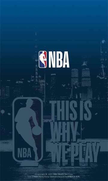 NBA手机客户端(NBA中国官方应用)  v7.5.0图3