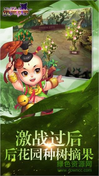 战场女神变态版  v1.0.0图3