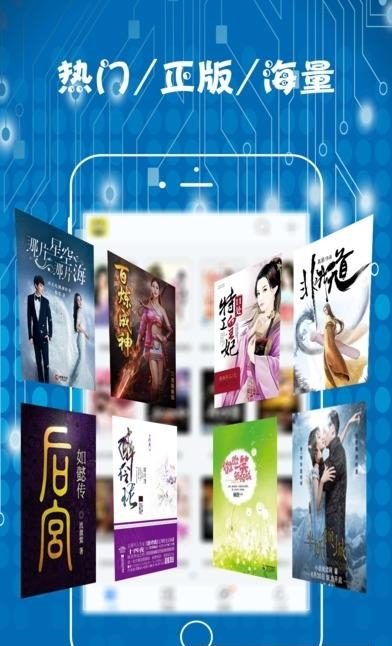 畅读小说正式版  v1.0.2图3