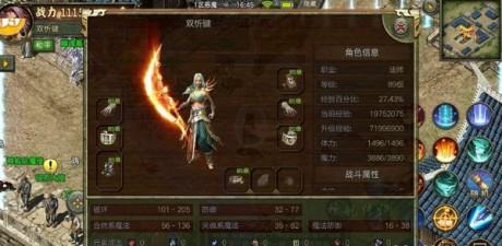 屠龙决战沙城移动版  v5.1图1