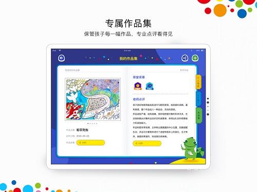 杨梅红画院  v1.9.1图1