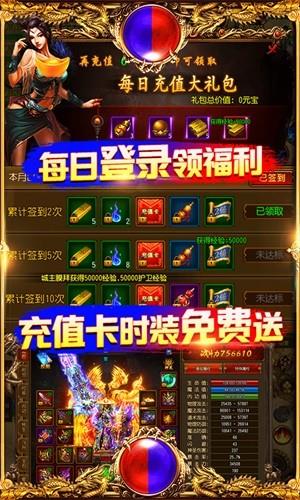 万道武神百抽版  v1.0图5