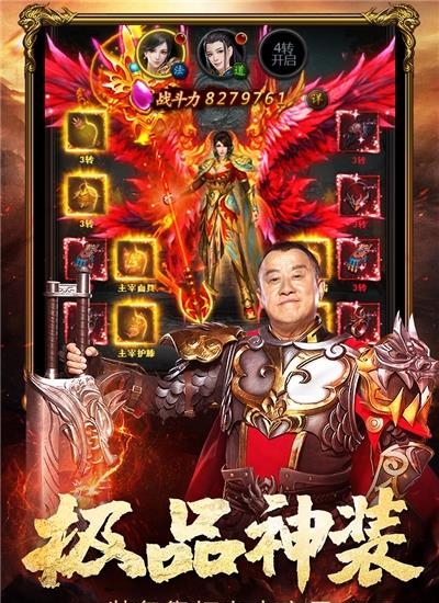 热血之刃手游  v1.0.9图5