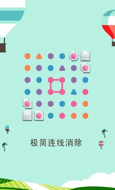 两点之间伙伴同行  v3.0.13图4