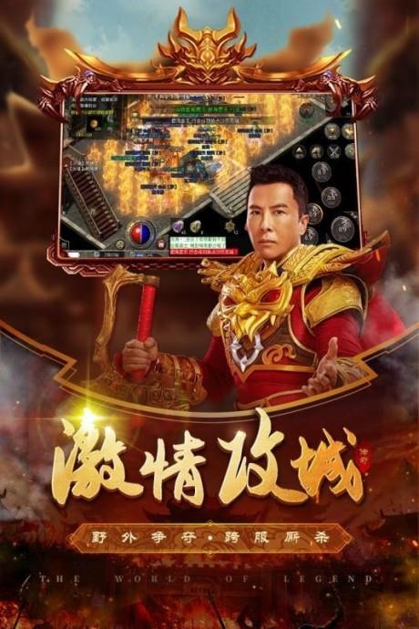 原始传奇神器版  v1.0图1