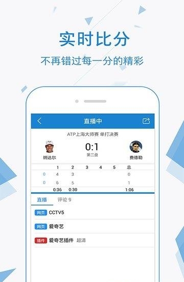 直播帝手机版  v1.5.6图2