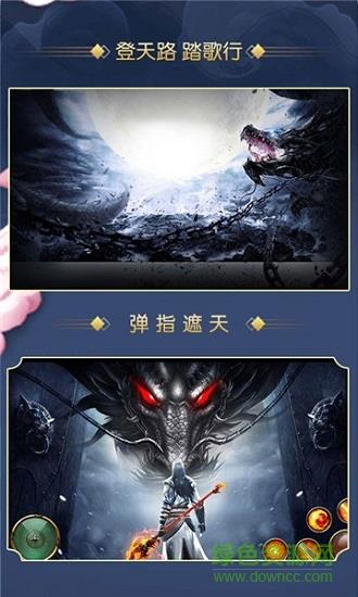 神兵风云豪华版  v1.0.0图1