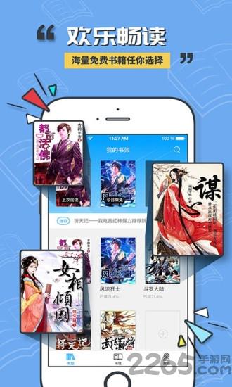 小猫阅读手机版  v1.0图5