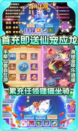 屠龙圣域百抽版  v1.0图5