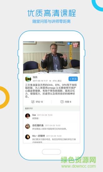 积土学吧  v1.9.3图2