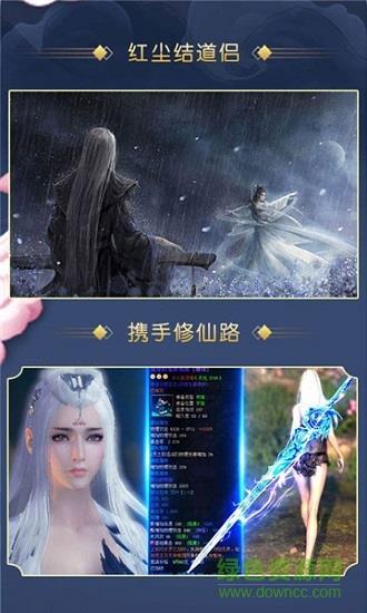 神兵风云豪华版  v1.0.0图4