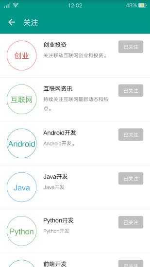 代码咖啡  v1.3.10图1