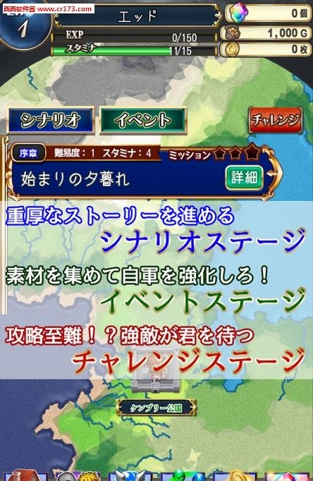 策略战记中文版  v1.0.3图2