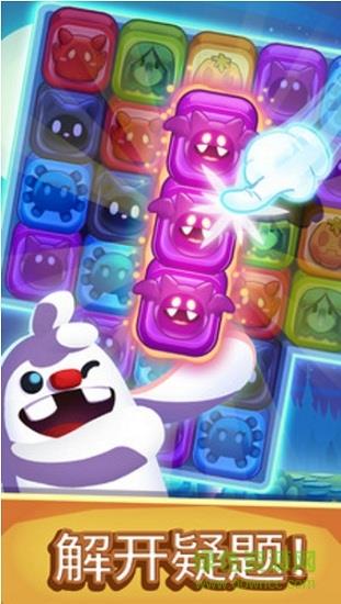 怪物大厦爆炸(Monster Blast)  v1.1.4图1