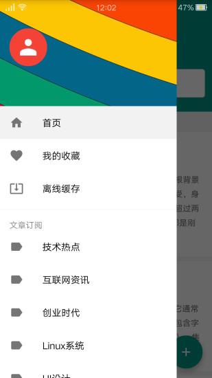 代码咖啡  v1.3.10图2