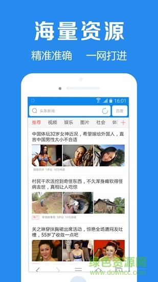 浏览器加  v1.7.3图3