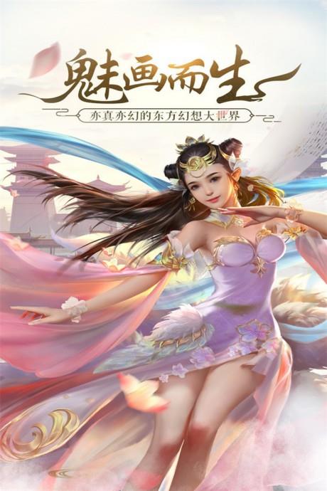 盛世芳华  v1.0.28图4