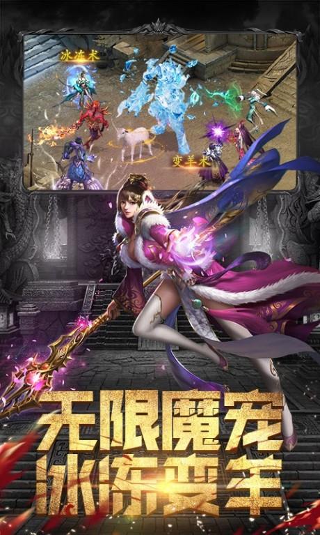 斗魔骑士超变版  v1.10.19图2