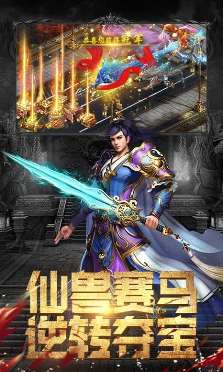 斗魔骑士九游版