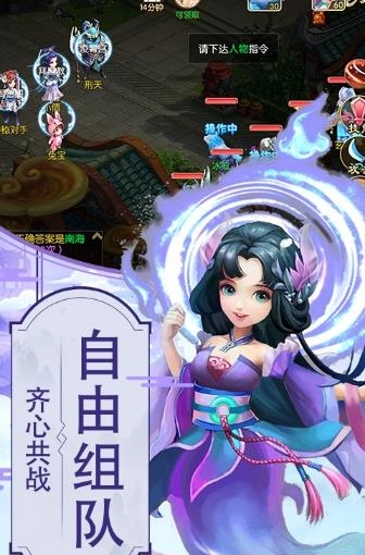 仙梦寻缘满v版  v1.0.0.0图2