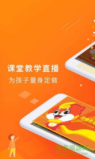 画啦啦vip课堂  v4.4.1图1