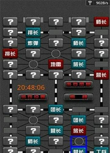 元游军棋  v6.0.0.4图2