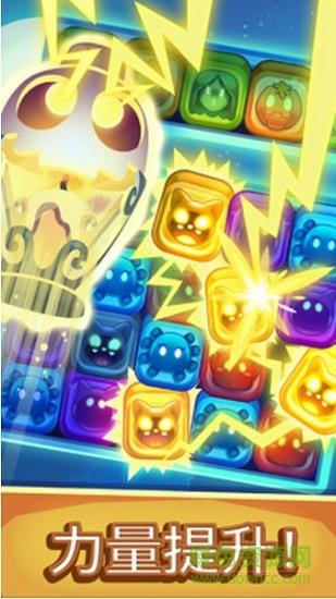 怪物大厦爆炸(Monster Blast)  v1.1.4图2