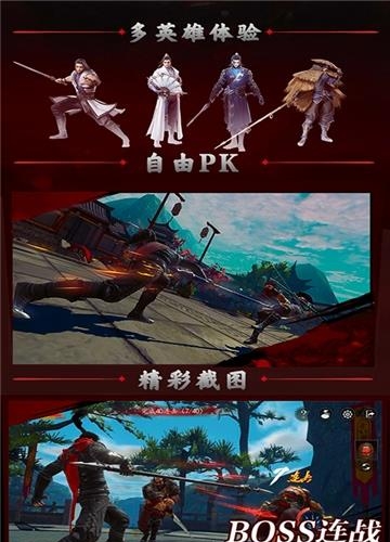 流星高爆版  v1.0.0v图3