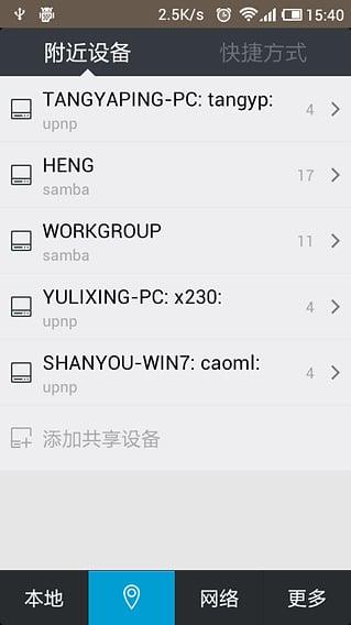 胎教音乐大全手机版  v1.0.7图3