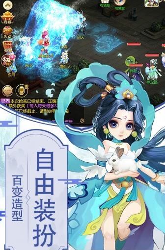 仙梦寻缘满v版  v1.0.0.0图3