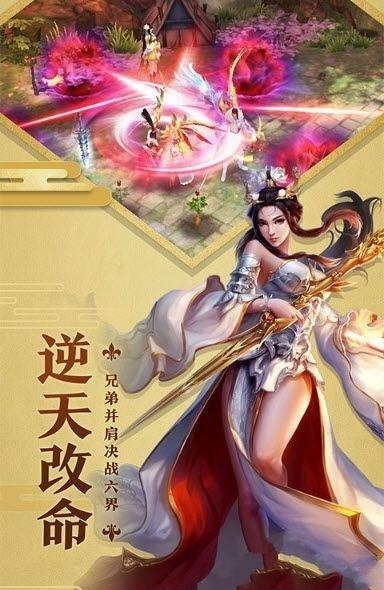 笑傲神曲官方版  v1.00.03图4