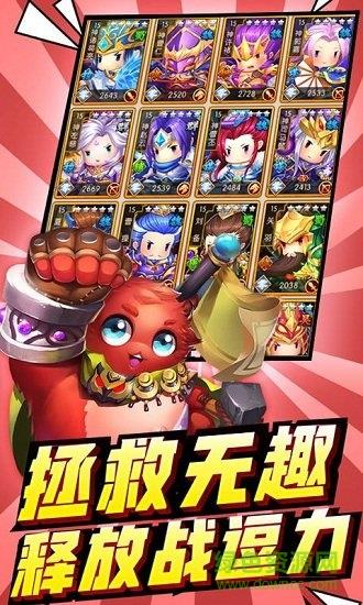 三国有杀气手游  v3.1.0图4