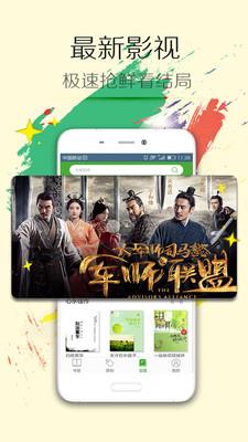 小说达人  v5.9.20.09图2