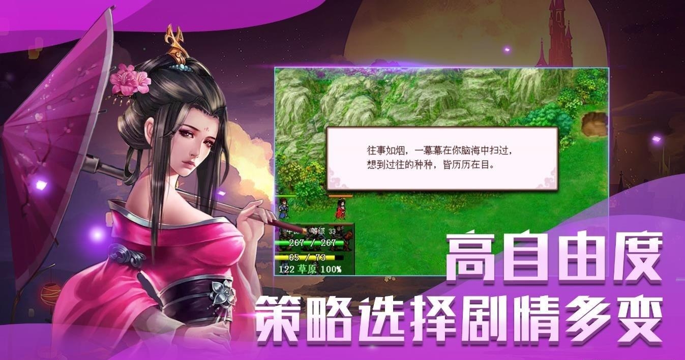 洗冤战神录官方版  v1.0图2