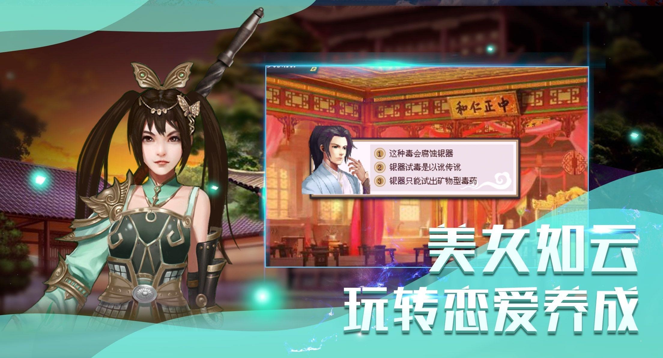 洗冤战神录官方版  v1.0图3