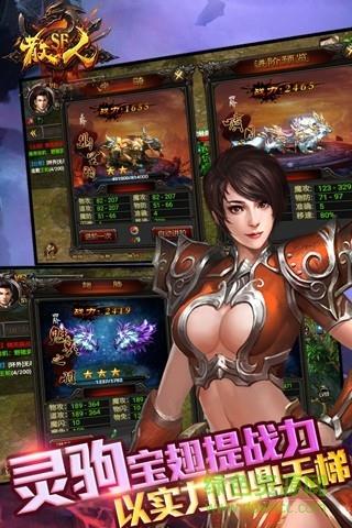 散人sf爱约玩端口  v0.6.0.68图1