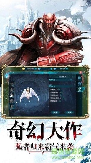 昆顿mu奇迹复古版  v1.0.0图3